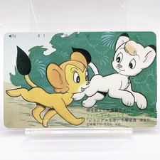 Scheda telefonica Jungle