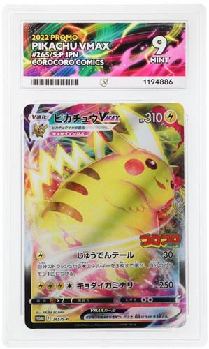Pikachu vmax 265 coro - vmax,