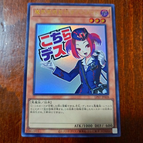 Yugioh tour guide from - guide,
