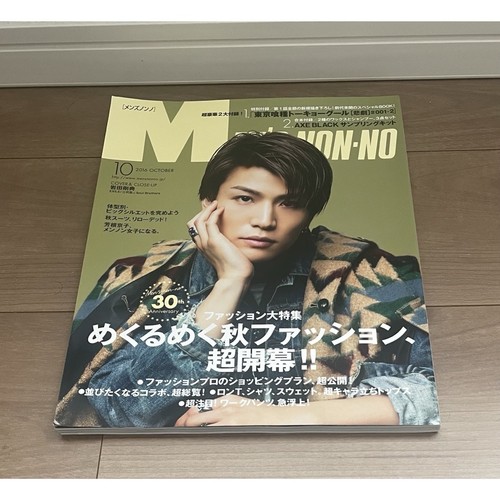 Men non october 2016 - october,