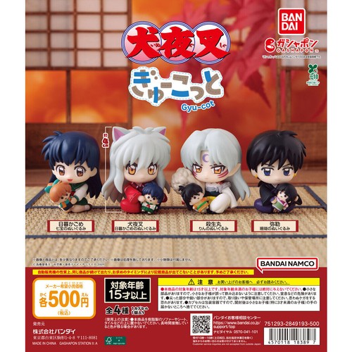 Set figure di peluche - set, 4