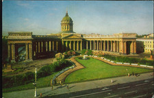 Russia - Leningrado - San