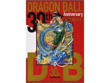 Dragon Ball Akira Toriyama