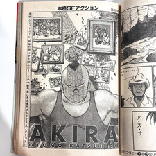 AKIRA Young Magazine COMIC