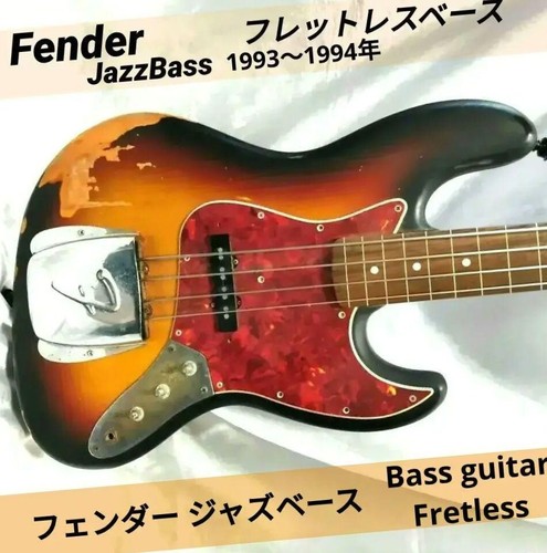 Fender jazz bass fretless - fender,