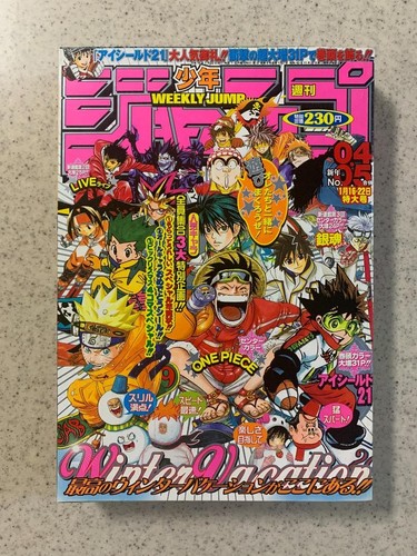 Weekly shonen jump - jump, issue