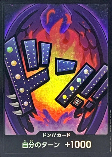 Don card foil prb 01 - (king),
