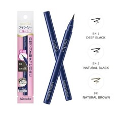 [KANEBO MEDIA] Eyeliner