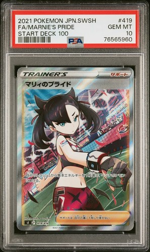Psa gem mint - 10,