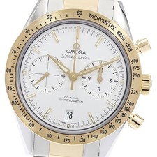 Orologio Uomo Automatico