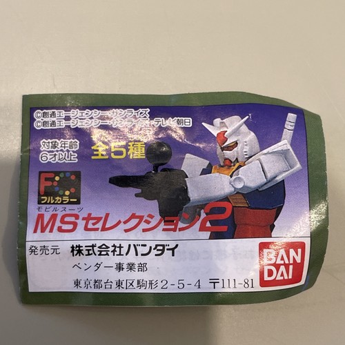 Bandai gashapon mini - bandai,