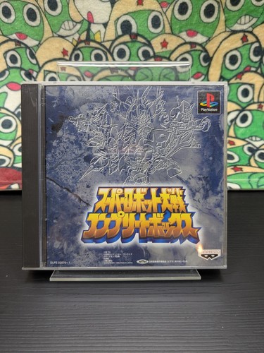 Super robot wars - robot, box