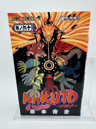 Naruto vol prima - prima, stampa