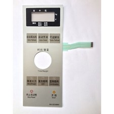 Pannello forno microonde touch - microonde,