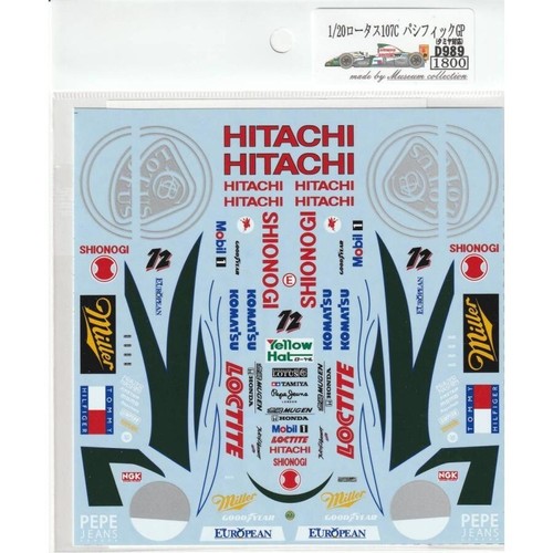 Decalcomanie per tamiya 20 - decalcomanie,
