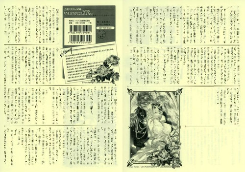 Fidanzato libretto - /,