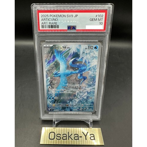 Psa articuno 102 100 - psa, 102/100