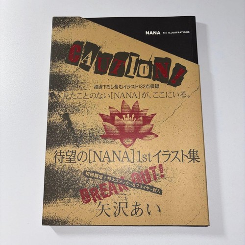 Nana collezione - nana, 1°