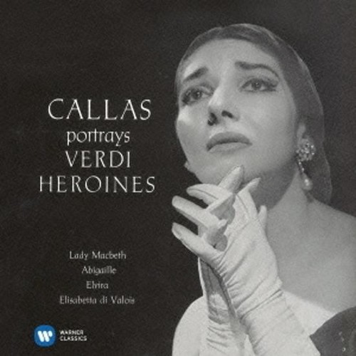 Verdi aria 1 - n.,