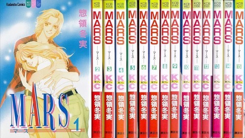 Mars vol set - vol., completo