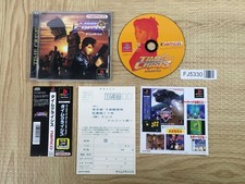 Time Crisis SONY PS1 Giappone