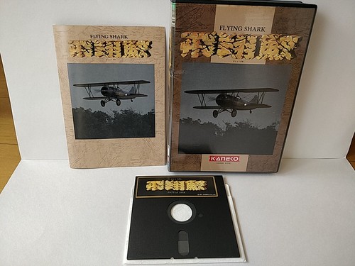 Hishozame flying shark sharp - hishozame,