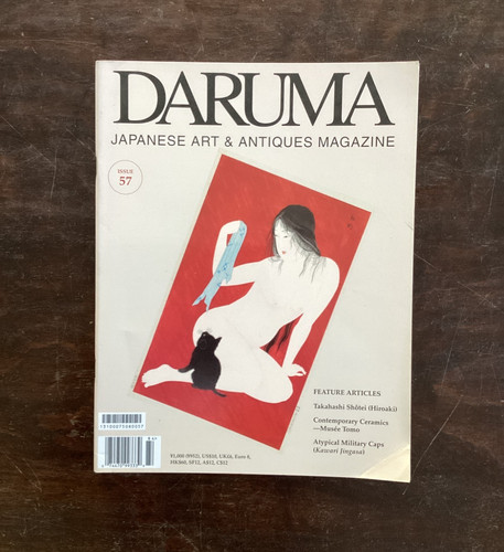 Daruma japanese art antiques - japanese,