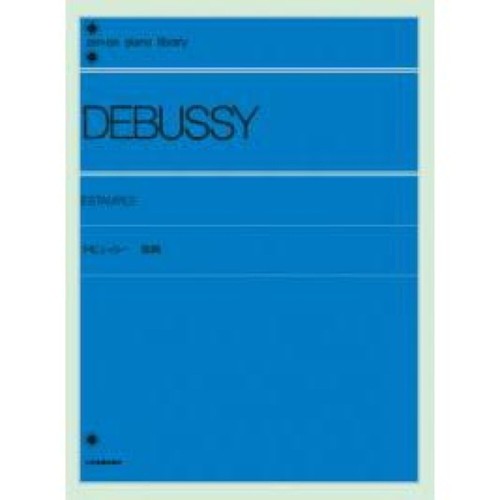 Zentone debussy piano libreria - zentone,
