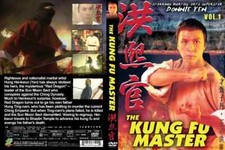 THE KUNG FU MASTER- Hong Kong