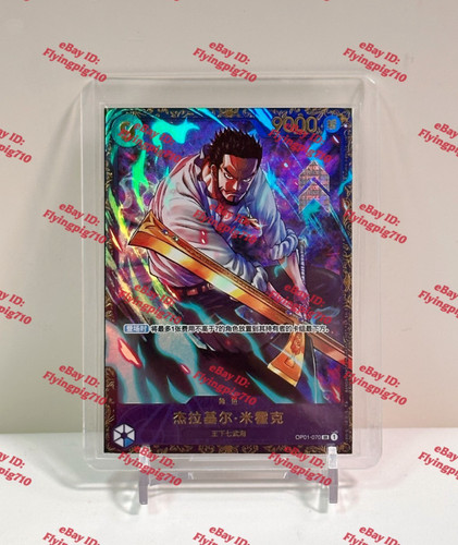 One piece gioco - gioco, carte
