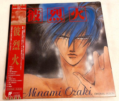 Vinile minami ozaki zetsuai - vinile,
