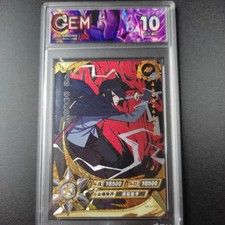 NARUTO KAYOU - SASUKE UCHIHA AR - NR-AR-036 GRADED 10 GEM-MINT no PSA BGS GRAAD
