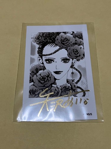 Paradise kiss yazawa - ai,