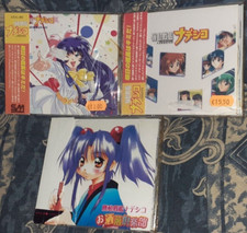 LOT 3 CD VINTAGE 90 MANGA MUSIC ANIME MOBILE BATTLESHIP NADESICO SONG SOUNDTRACK