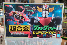 GOLDRAKE Grendizer Goldorak