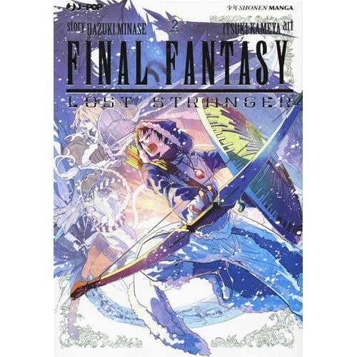 Final fantasy lost stranger - lost,