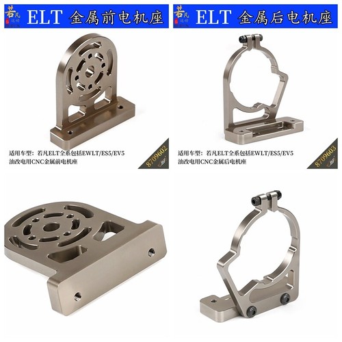 Base supporto motore