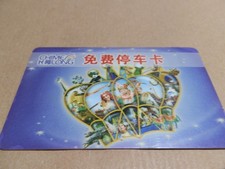 Cina  1 scheda telefonica ricarica!