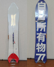 Snowboard Burton MINE77 STELLA