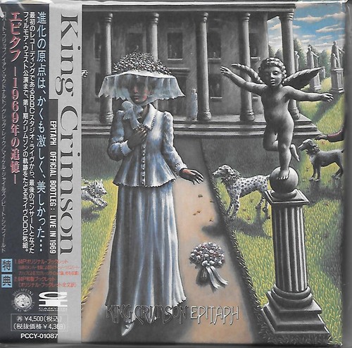 King crimson epitaph - king, crimson-epitaph-rare
