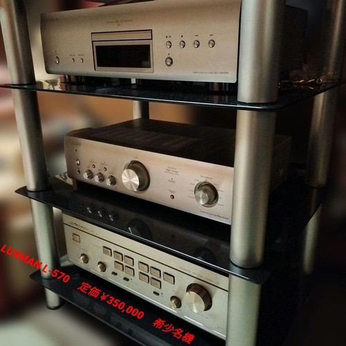 Luxman 570 - luxman, l-570