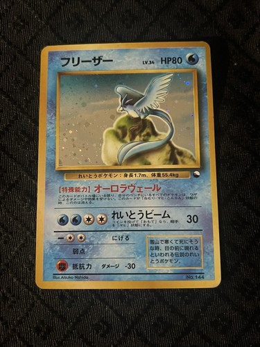 Articuno 144 vending holo - articuno,