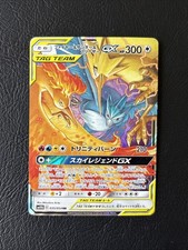 Moltres zapdos articuno gx - &,