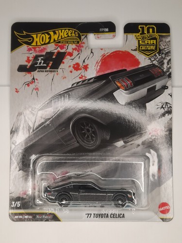 Hot wheels mattel premium 77 - hot, '77