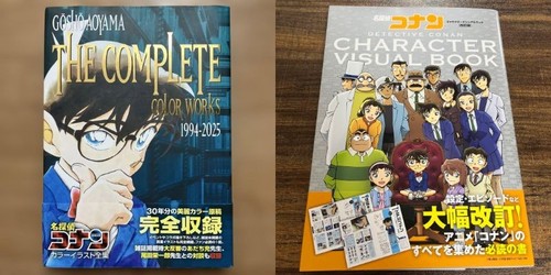 Detective conan opere complete - opere,