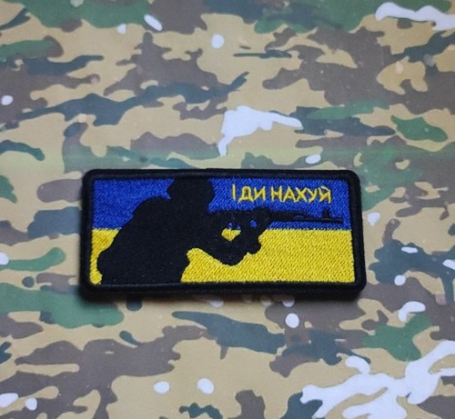 Patch soldat l armée - soldat, l'armée
