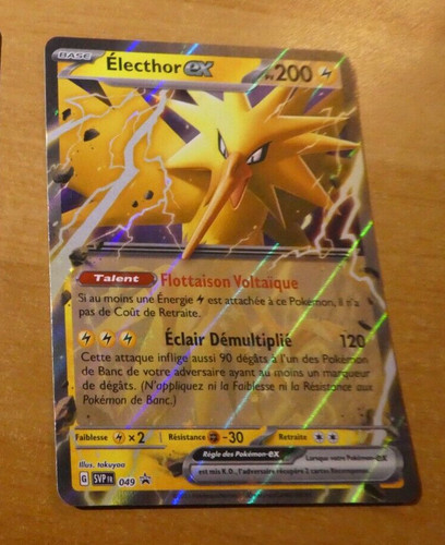 Pokemon card rare - card, holo