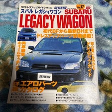 Subaru Legacy Wagon Vol.17