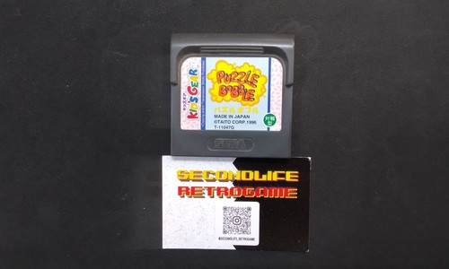 Sega game gear puzzle bobble - sega,