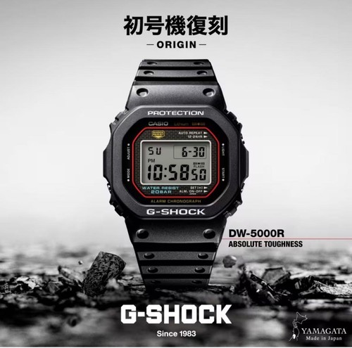 Shock 5000r 1ajf casio - g-shock,